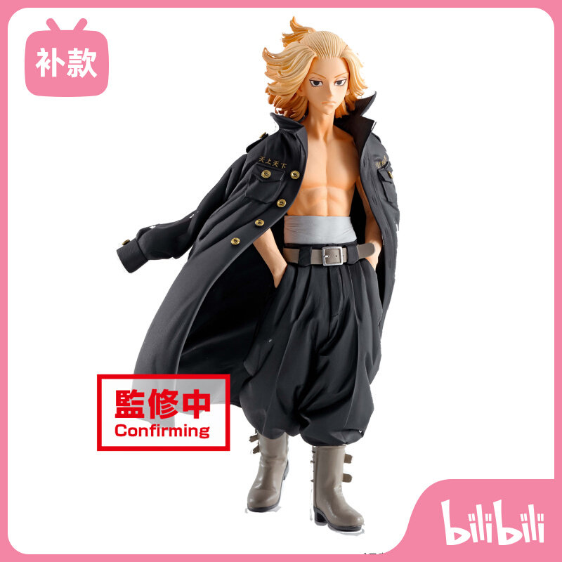 (bilibili) Scheduled supplements glasses factory Tokyo Avengers Zono ten thousand jiro view product model