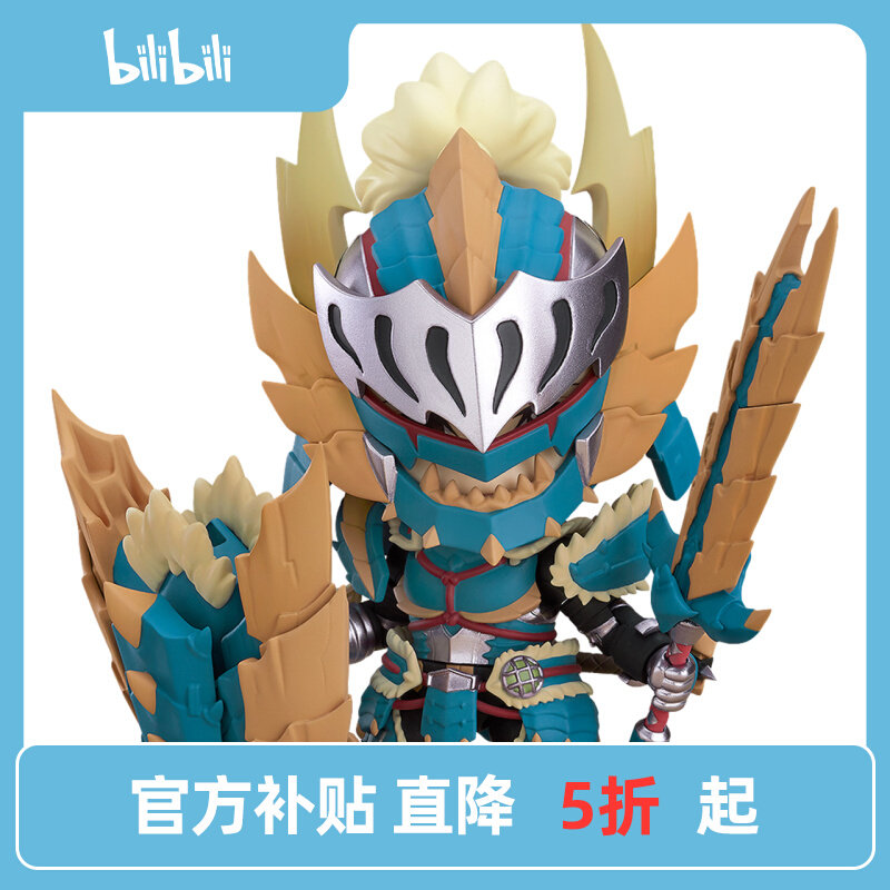 (bilibili) Spot GSC Nendoroid Monster Hunter Hunter Q version hand-made double version
