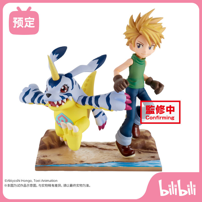 (bilibili) Scheduled glasses factory Digital Baby Ishida Daiwa and Gabb Landscape Models Exclusive First