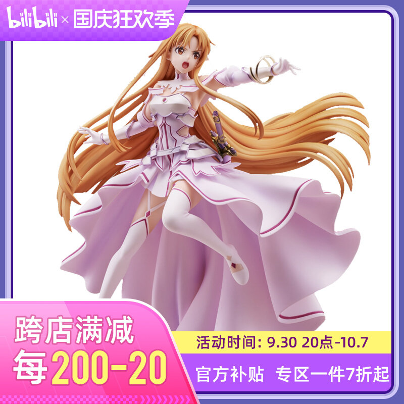(bilibili) Spot ANIPLEX Sword Art Online A WOU Asuna Model