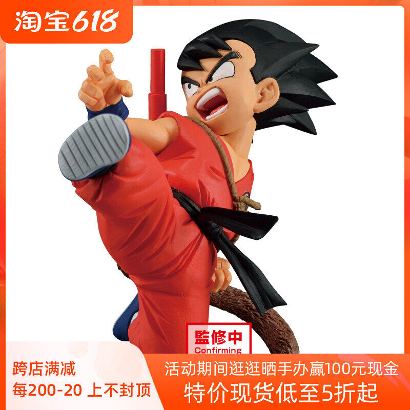 (bilibili) Scheduled glasses factory Longjuo Sun Wuempty juvenile ver scene model