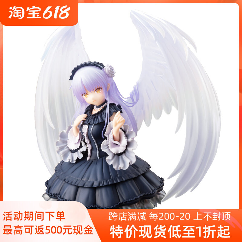 (bilibili) Spot chara-ani Angel Beats standout with the epithet