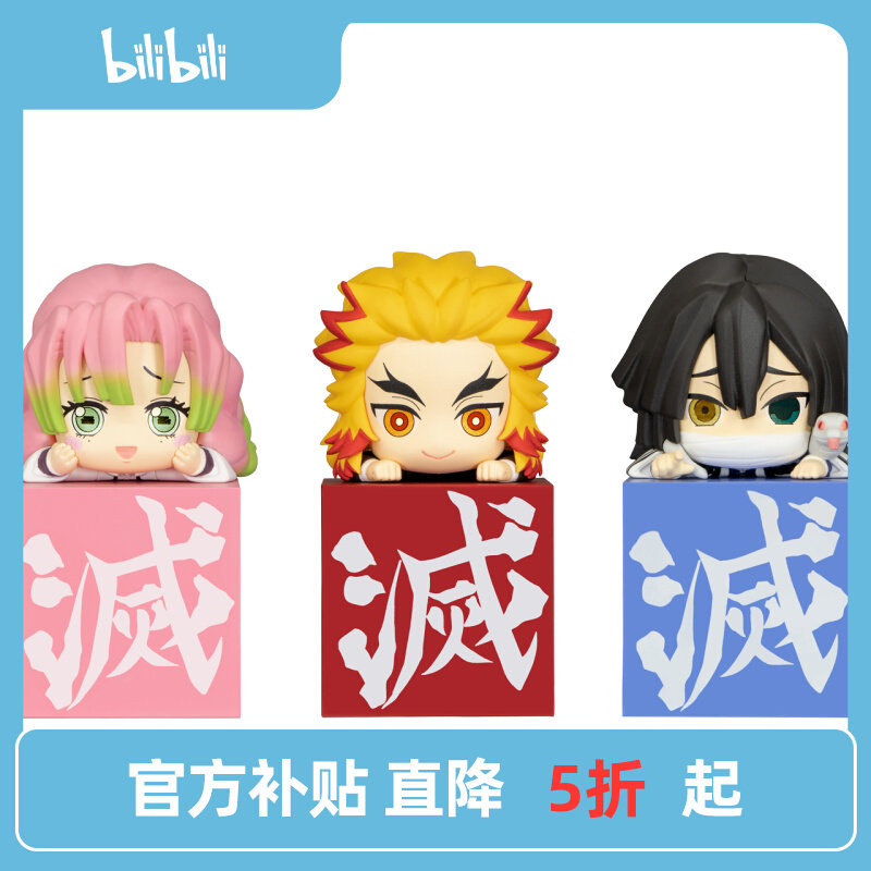 (bilibili) Spot FuRyu Ghost Slayer Blade Purgatory Ihei Ganlu Temple Scenery Hand-made