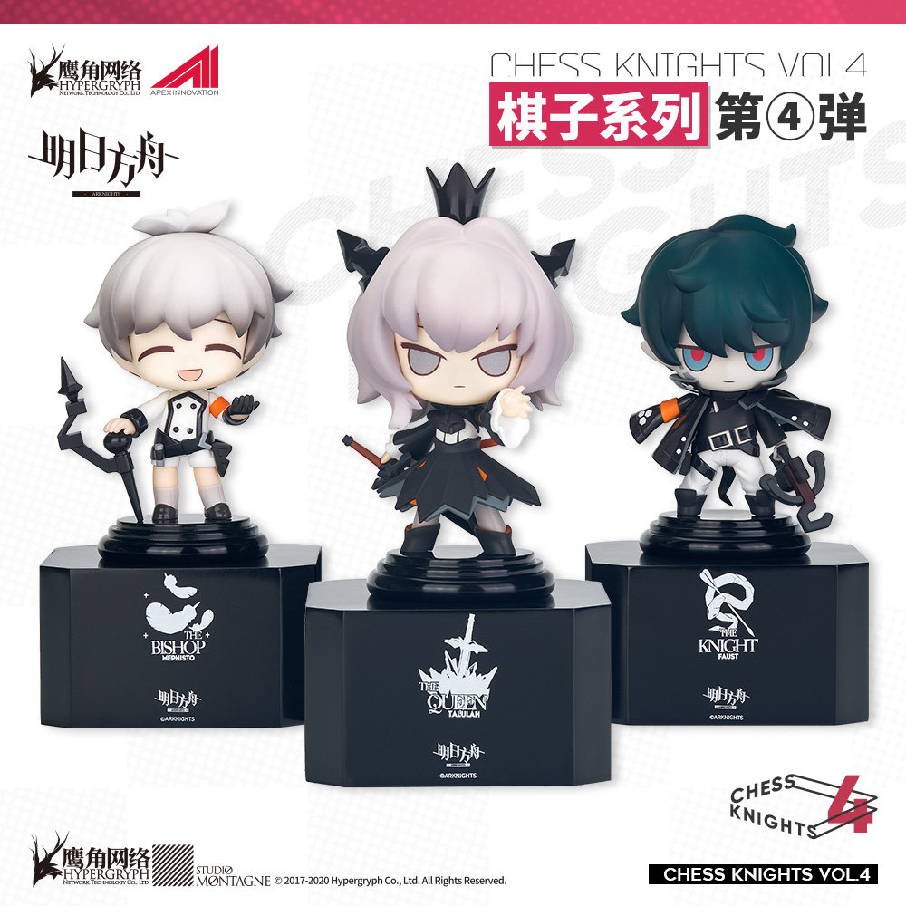 Герои трансформеров 【bilibili】现货 apex明日方舟 塔露拉 梅菲斯特 浮士德 q版手办