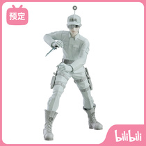 (bilibili) Scheduled GSC PUP working cell white blood cell hand office