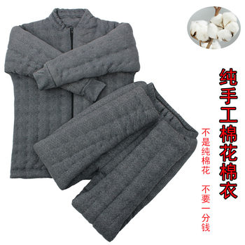 Pure handmade suit zipper high waist deep crotch home cotton jacket Pure handmade suit zipper high waist deep crotch home cotton jacket