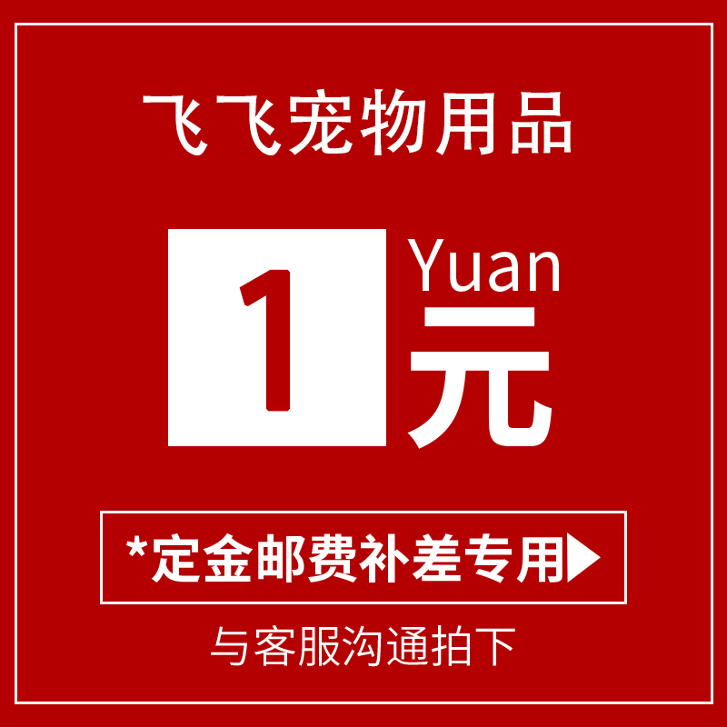 Make up the postage to make up the difference, take as many pictures as you need to make up, do not take more private pictures, no refunds