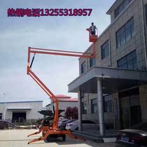 Diesel engine crank arm type lift battery anzhuang mobile hydraulic climbing vehicle aerial work maintenance vehicle
