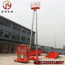 6-14 m mobile double column aluminum alloy lift mast electric hydraulic climbing vehicle vehicle aerial work platform
