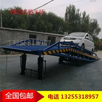 Hydraulic boarding axle mobile fixed unloading electric container loading and unloading platform warehousing logistics loading and unloading equipment
