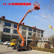 Diesel engine power telescopic arm hydraulic increase ladder maintenance street lamp air conditioning aerial work vehicle 360 degree rotation