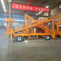 Curl-arm lift Wharf factory mining enterprise workshop lifting platform street lamp monitoring and installation of aerial work vehicle