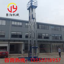 Manufacturer customized four-column aluminum alloy lift mobile lift elevator high-altitude equipment operation vehicle climbing platform car