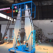 Factory customized double-column aluminum alloy lift lift lift lift 4 meters 6 meters 8 meters 10 meters 12 meters platform