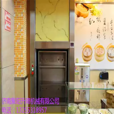 Stainless steel traction dish delivery machine hotel restaurant food delivery elevator meal food ladder lift cargo elevator home Villa elevator