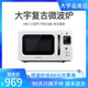 lò nướng kiêm nồi chiên không dầu Lò vi sóng retro trắng DAEWOO / Daewoo KOR-6LBRW nhỏ nhà bàn xoay mini dung tích 20L - Lò vi sóng lò vi sóng electrolux emm2023mw Lò vi sóng