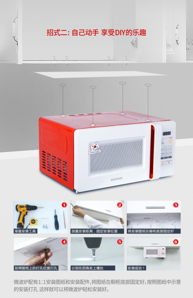 Hàn Quốc Daewoo Mini Treo lò vi sóng Mini nhỏ Nhà nhỏ treo mới 15 L L Rose Red lò vi sóng samsung