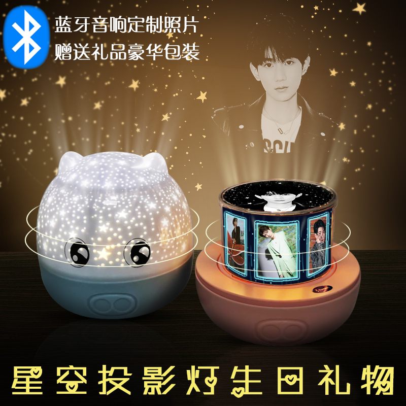 Yi Yangqianxi Wang Junkai 羽生結弦 TFBOYS Wang Yuan 同じ周辺機器オーディオ プロジェクター 女の子の誕生日プレゼント