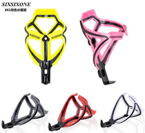 United States 661 Water Bottle Rack Mountain road car water bottle water cup holder folding car riding equipment two-color water cup holder