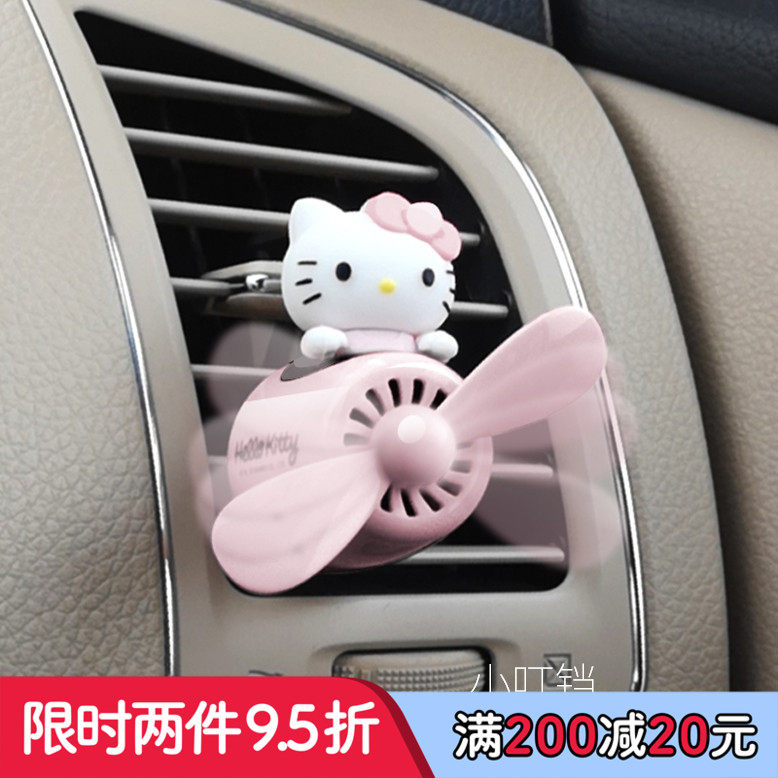 KITTYHello Car Empty Callout Wind scent Cartoon On-board Incense-in-car Ornament Wood-in-the-Aroma Paste Pendulum