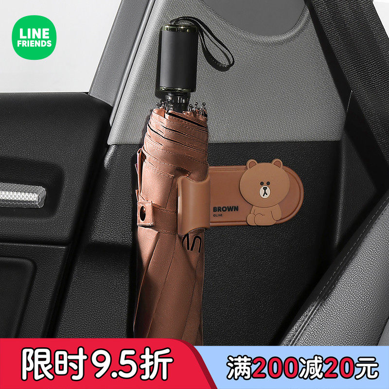 Car Lovely Umbrella Cardstock in Parallel Cardcast Cardcar Vehicle Vehicle Vehicle Vehicle Vehicle Vehicle Vehicle Universal