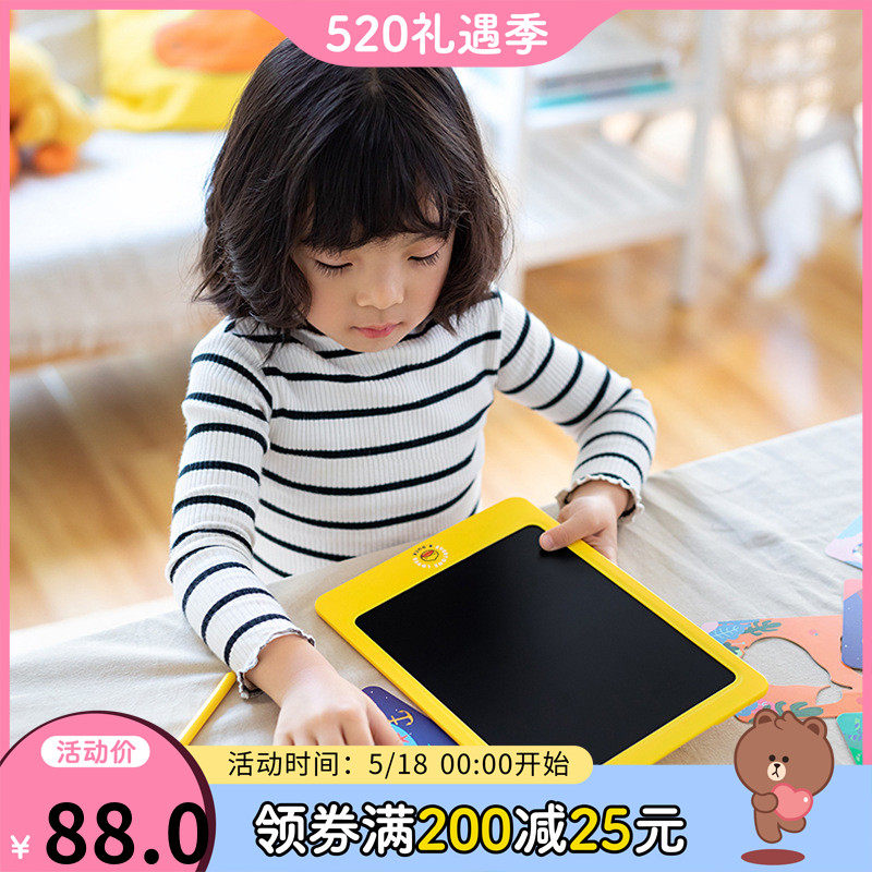 B DUCK Little yellow duck children Colour liquid crystal drawing board Puzzle Handwriting Board Baby Colorful Graffiti Hand-painted Small Blackboard