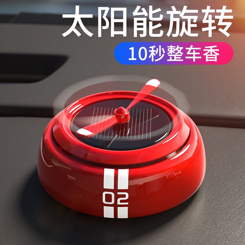 Air War II Solar Automatic Rotating Car Perfume Seat On-board Incense scent Ornament Pendulum scented piece of incense