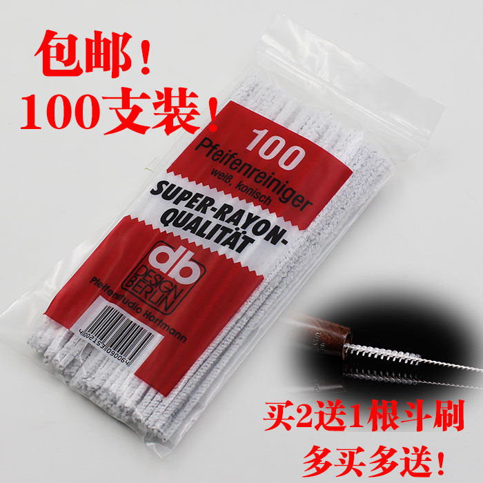 Pipe Cigarette mouth through strip brush special tool cleaning and cleaning soft wool strip 100 pack