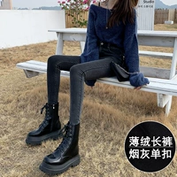 Дымный серый (единственная пряжка) брюки тонкий пух