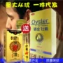 Mua 2 tặng 5 (sản phẩm này + quà tặng) Viên sò vàng Selenium đích thực nam bổ dưỡng nam trung niên bổ dưỡng - Thực phẩm dinh dưỡng trong nước viên uống omega
