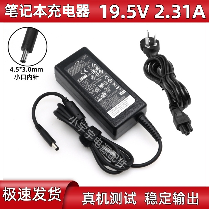 Suitable for Dell Dell Ha45Nm140 45W Laptop Power Adapter Charger 19.5V2.31A Suitable for Dell Dell Ha45Nm140 45W Laptop Power Adapter Charger 19.5V2.31A