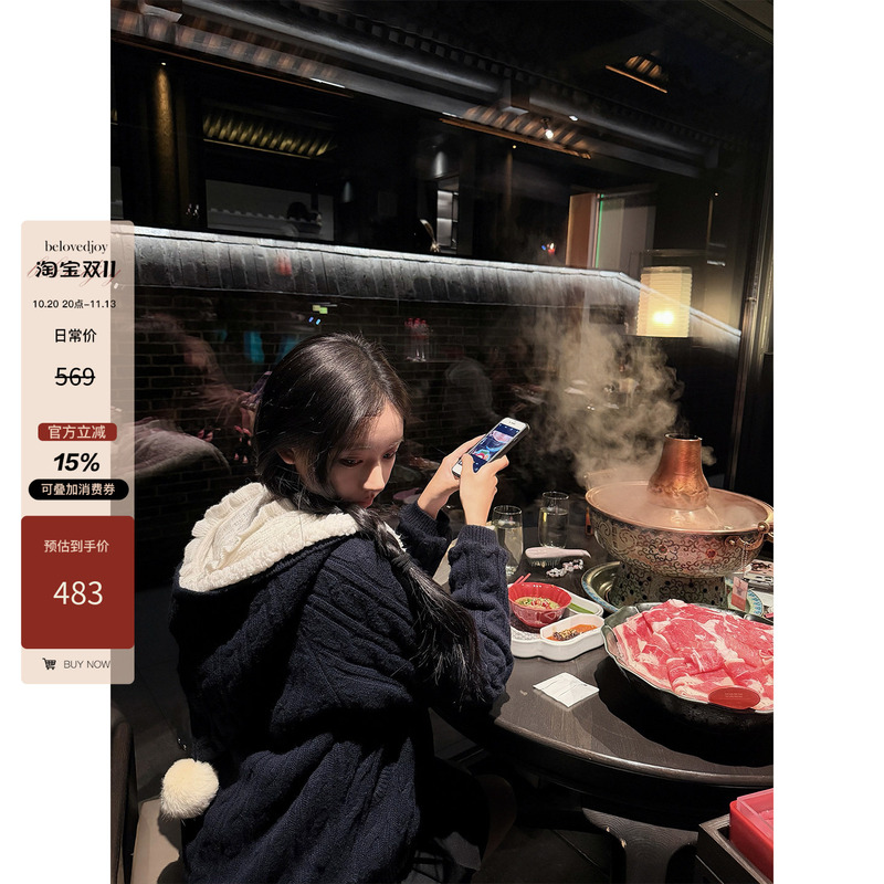 Belovedjoy 10/20 20:00Pm New Product【Snowball Blue Fairy Tale】Lamb Wool Sweater Jacket Belovedjoy 10/20 20:00Pm New Product【Snowball Blue Fairy Tale】Lamb Wool Sweater Jacket