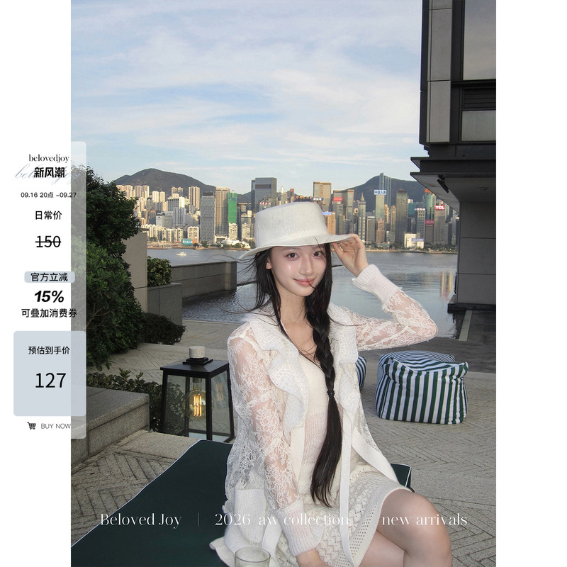 Belovedjoy 【Plain Floral Embroidery】 Mohair Lace Patchwork Mid-Length Cardigan Women's Autumn Knit Set Belovedjoy 【Plain Floral Embroidery】 Mohair Lace Patchwork Mid-Length Cardigan Women's Autumn Knit Set