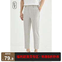 Cropped pants mens spring summer 2022 slim straight leg versatile 9 points blazer pants drape casual little trousers