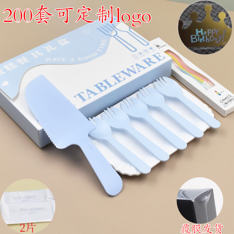 Birthday Cake Tableware Gift Box Set Disposable Cutlery Plate Curved Candle Hat Wet Wipes Combination Fork Plate Tableware