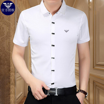 Chiamanya middle youth mercerized cotton short sleeve shirt thin loose ice silk casual non-iron shirt