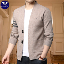 Chiamania knitted cardigan mens autumn and winter youth thin wool jacket trend personality Handsome Mens