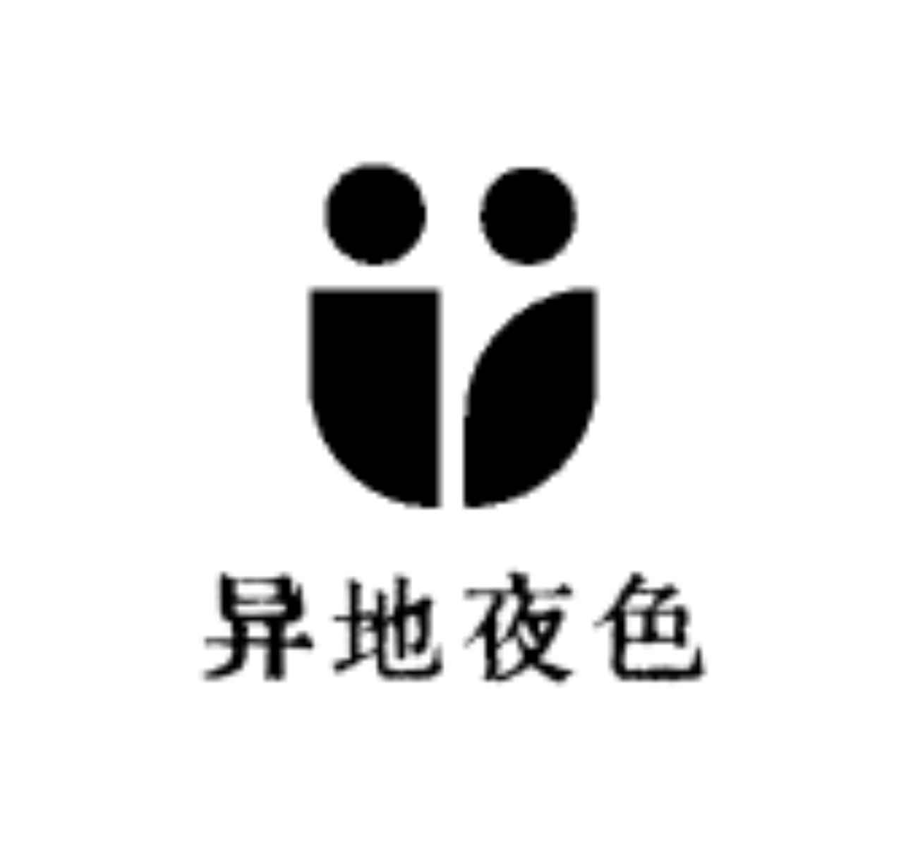 异地礼品店的LOGO