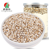 Fresh Guizhou small barley Barley kernels Farm-produced barley rice whole grains whole grains 700g bags
