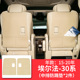 Áp dụng Toyota Elfa ghế chống đá pad back-đầu pad Alphard phụ kiện bảo vệ phía sau Wilfa.