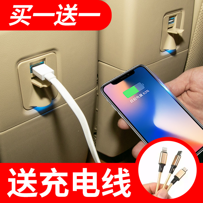 Suitable for Elfa USB Fast charging car charger Rear seat Car charger 30 series Crown Wilfa modification