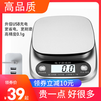 Kitchen scale electronic scale 0 1g high precision baked precision food weighing gram 3kg household charging small scale