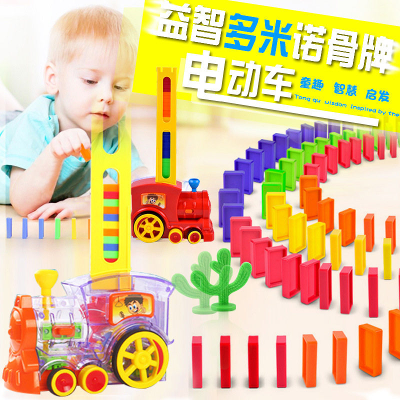 Net red dominoes children automatically put in the small train electric building blocks toy 1 educational 3-year-old boy student