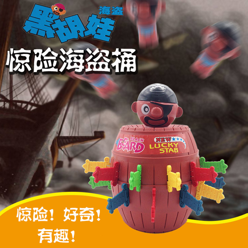 Crazy Pirate Barrel Uncle Inserted Sisal Wood Barrel Luck Game Whole Man Inserted Knife Interactive Decompressed Theorist Toy Male Girl