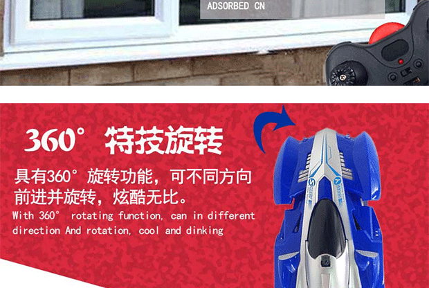 Leo tường điện hút tường sạc không dây điều khiển từ xa xe 360 ​​xoay cậu bé đồ chơi mini leo núi đồ chơi bác sĩ cho bé