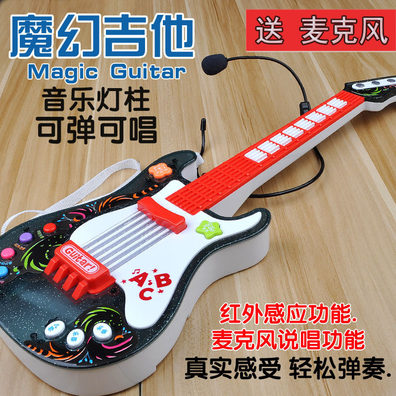 Children's simulation electronic guitar playing boy baby Beginner child musical instrument music early education toy 3-10 years old