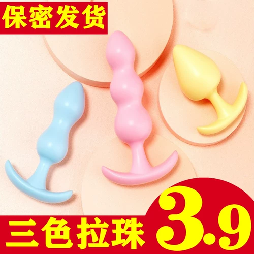 Массажер, маленькая мужская дверная заглушка для женщин, вибрация