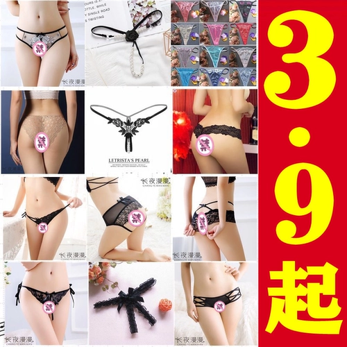 Нижнее белье, сексуальные черные кружевные штаны из жемчуга, большой размер