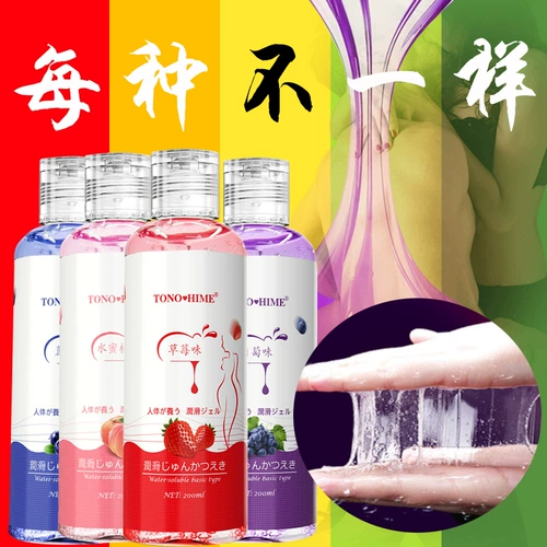 Физиологичные мужские смазочные материалы для взрослых для женщин для интимного использования