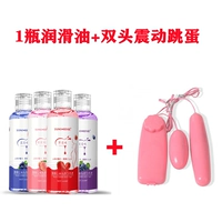 Одна бутылка смазочного масла + двойное вибрирующее яйцо [замечает стиль]]